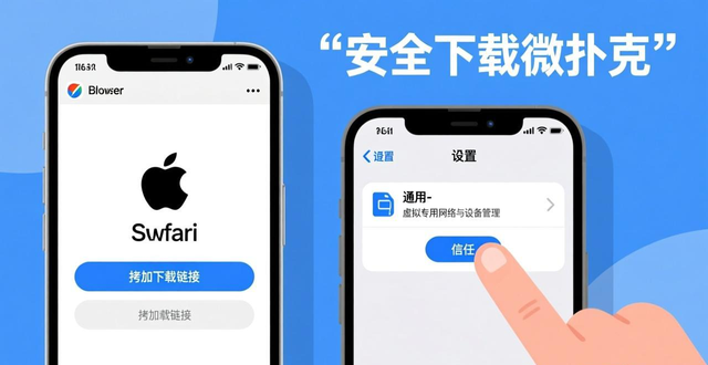 微扑克苹果版打牌发热闪退？清后台开游戏模式