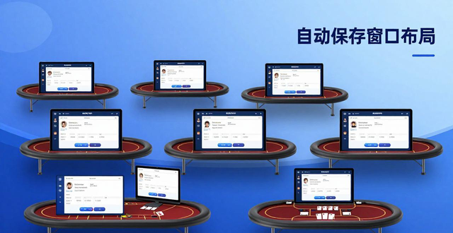 微扑克画面清晰度怎么调 解决模糊看不清的方法