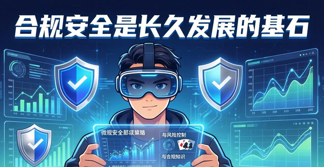 微扑克未来发展：2026年德州扑克学习工具的新趋势与变革