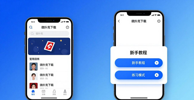 微扑克排行榜新手怎么看 掌握这几点快速提升德州扑克水平