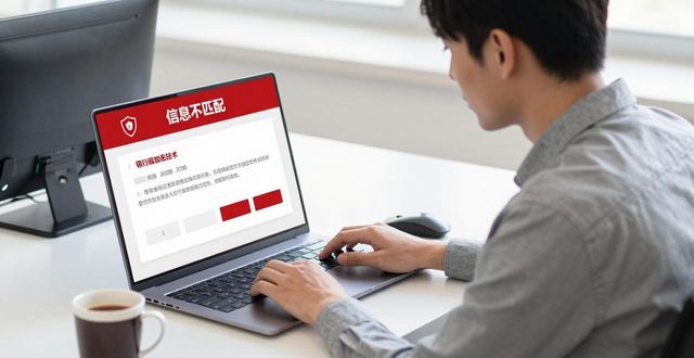 微扑克实名认证怎么弄 手把手教你完成认证流程